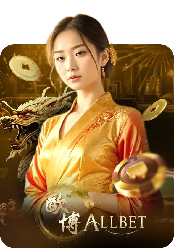ยูฟ่า365 allbet