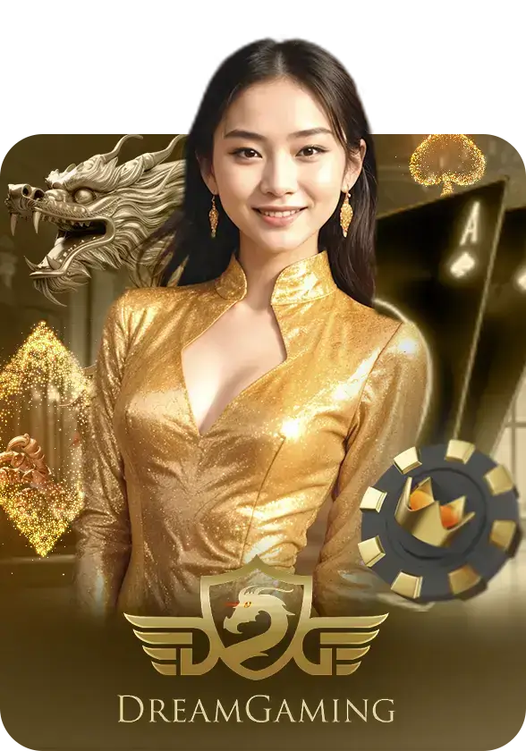ยูฟ่า365 dream
