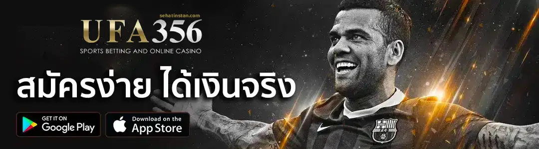 ยูฟ่าสล็อต365